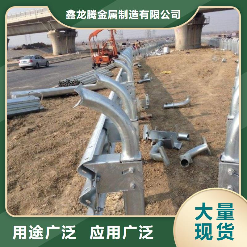 【防撞护栏】【道路护栏】实力公司