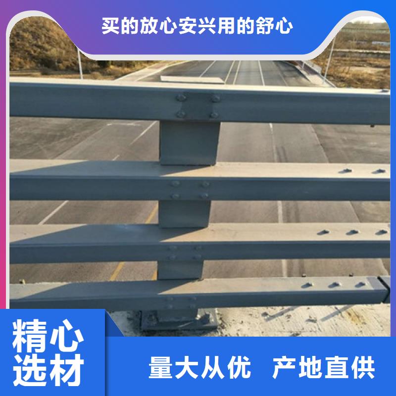 防撞護(hù)欄304不銹鋼復(fù)合管誠信可靠