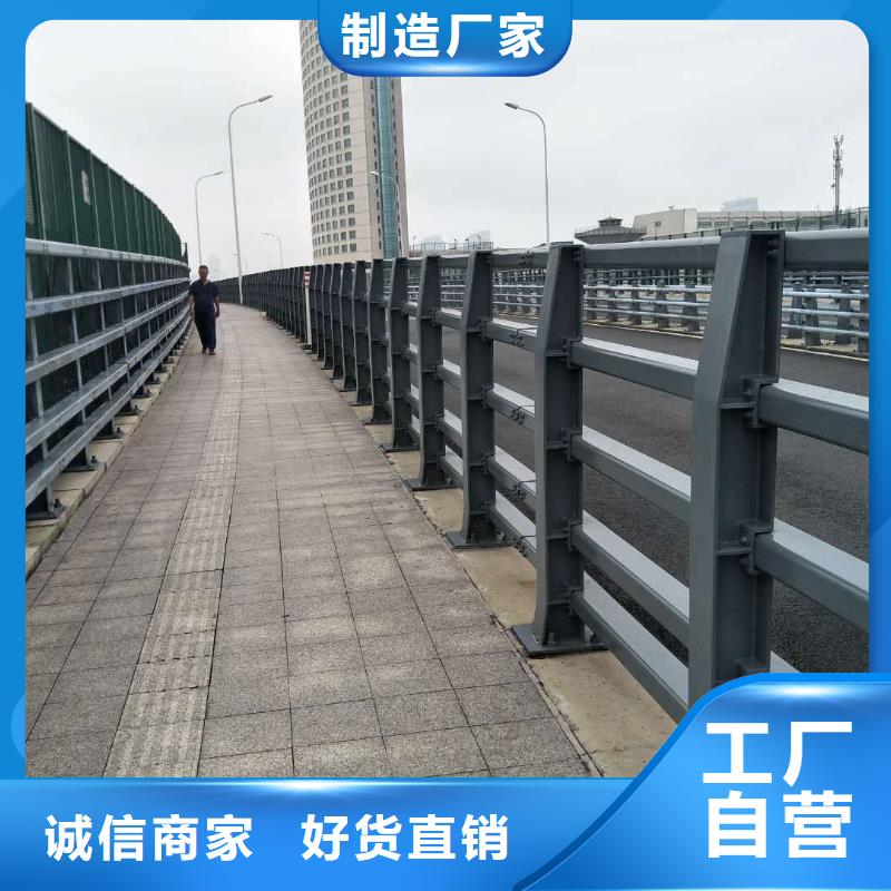 防撞护栏【【道路护栏】】自主研发