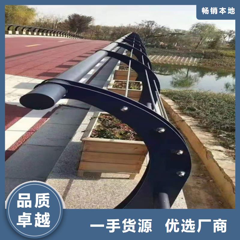 【防撞护栏道路护栏产地源头好货】