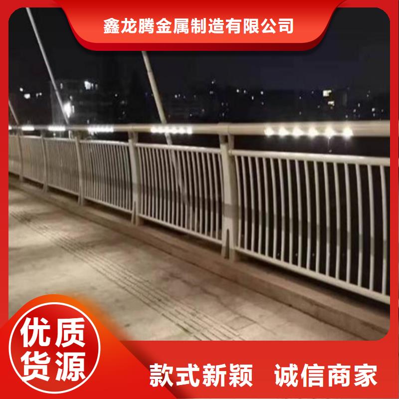 防撞护栏河道护栏正规厂家