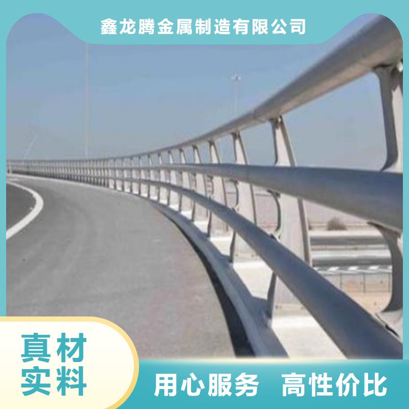 【防撞护栏】_道路护栏多年厂家可靠