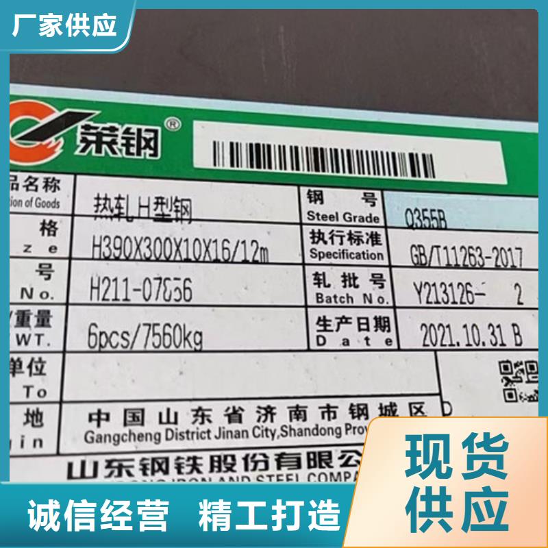 H型鋼_方矩管品質優選