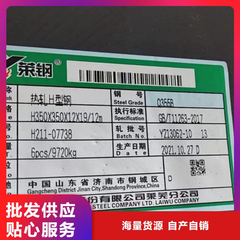 Q235BH型鋼品種齊全