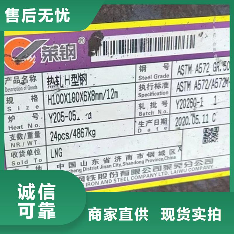 H型鋼Q355B無縫鋼管送貨上門