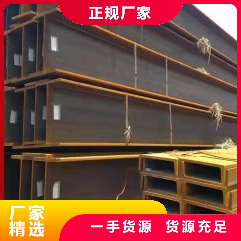 H型鋼_方矩管品質優選