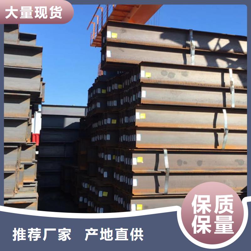 焊接H型钢生产商_路易瑞国际贸易有限公司