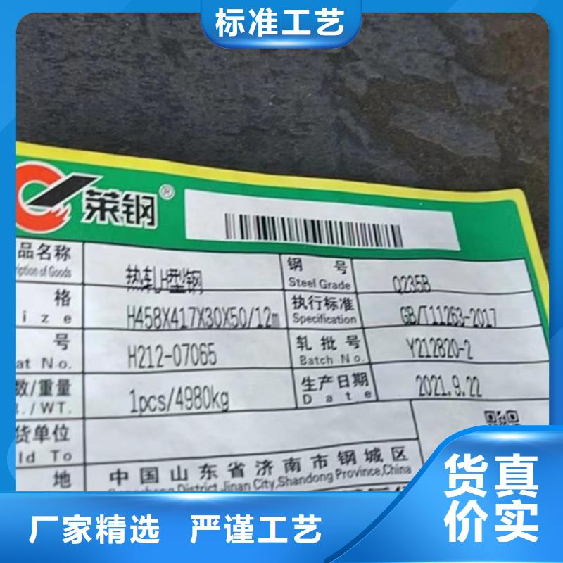 【H型鋼Q355C】Q345B工字鋼品質優選