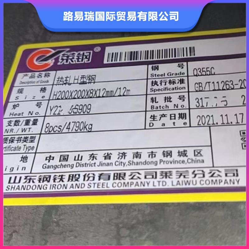 H型钢Q355C,Q355B无缝方管专注细节使用放心