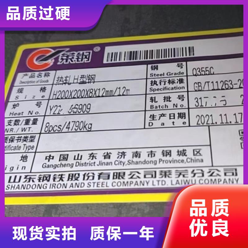 H型鋼Q355CQ355C工字鋼專業生產廠家