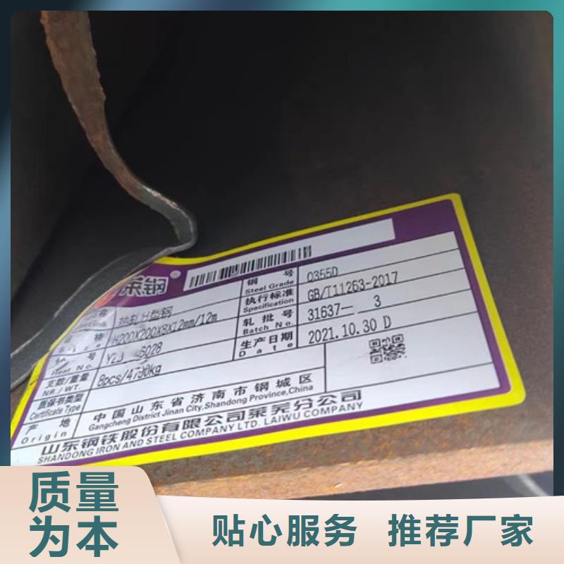 H型鋼Q345D【Q345B工字鋼】優質貨源