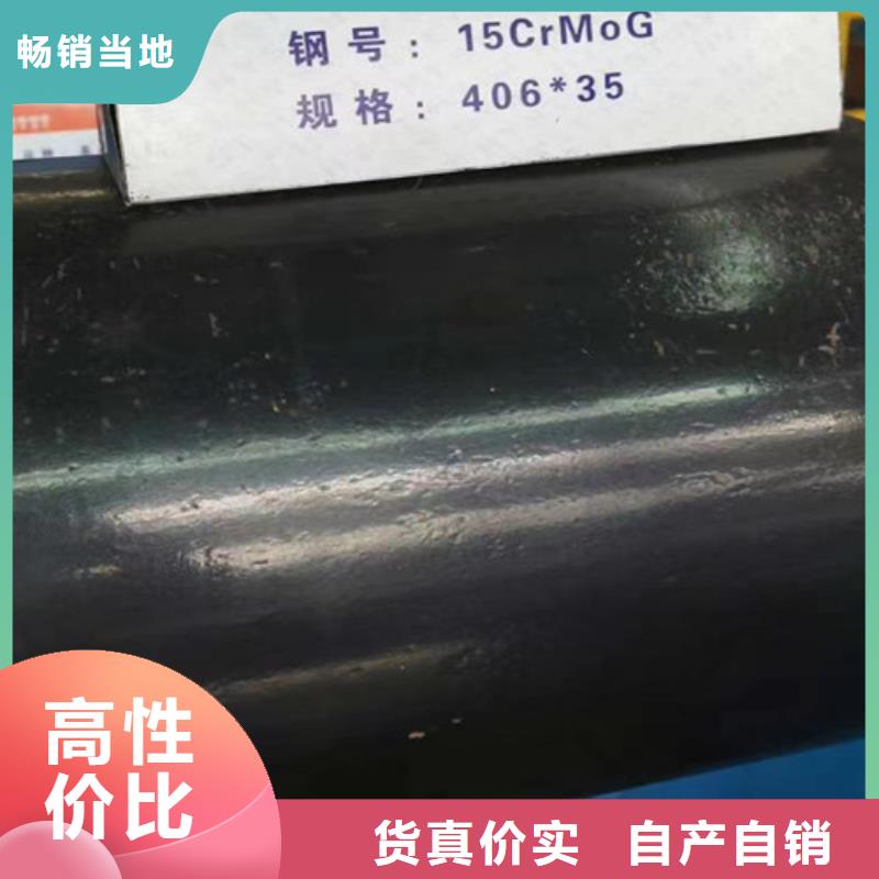 15CrMo無縫鋼管,Q355B工字鋼根據要求定制