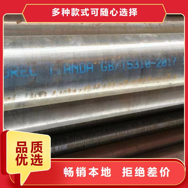 12Cr1MoV无缝钢管工字钢质检严格