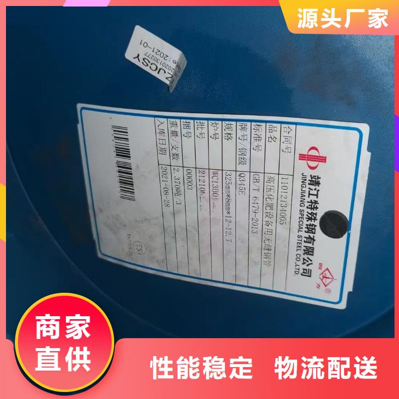 Q345D无缝钢管Q355C方矩管质检合格发货