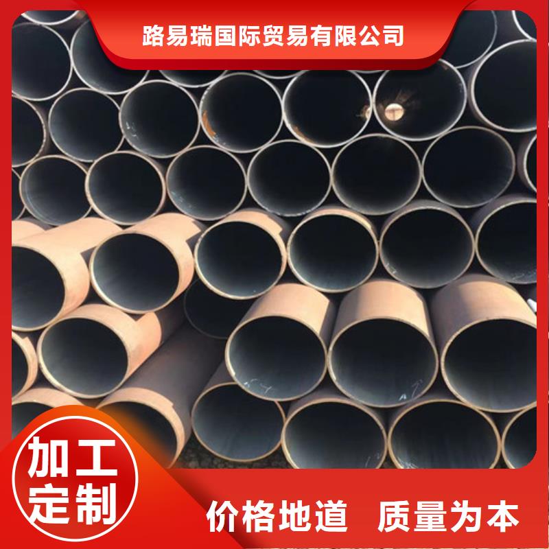 【Q345D无缝钢管C型槽钢一件也发货】