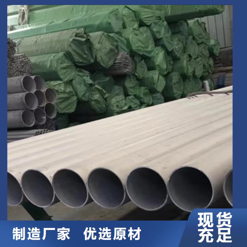 0Cr18Ni9不銹鋼管廠家-只為制造精品