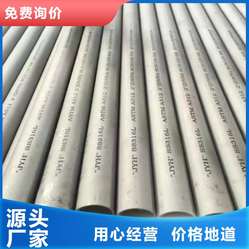 【310S不锈钢管】Q355B方矩管品质服务|商州|柞水|榆林|铜川|咸阳|安康|延安|汉中|西安货源