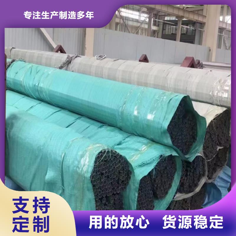 【310S不锈钢管】Q355B方矩管品质服务|商州|柞水|榆林|铜川|咸阳|安康|延安|汉中|西安货源