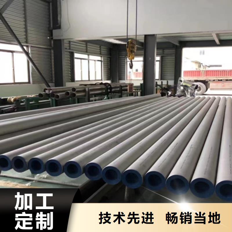 【310S不锈钢管】Q355B方矩管品质服务|商州|柞水|榆林|铜川|咸阳|安康|延安|汉中|西安货源