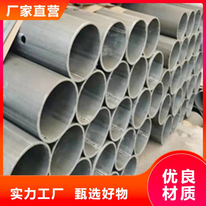 沐川|峨眉山|眉山|巴中|广元|绵阳|德阳锌铝镁钢管_【Q355D无缝方管】发货及时-企广云