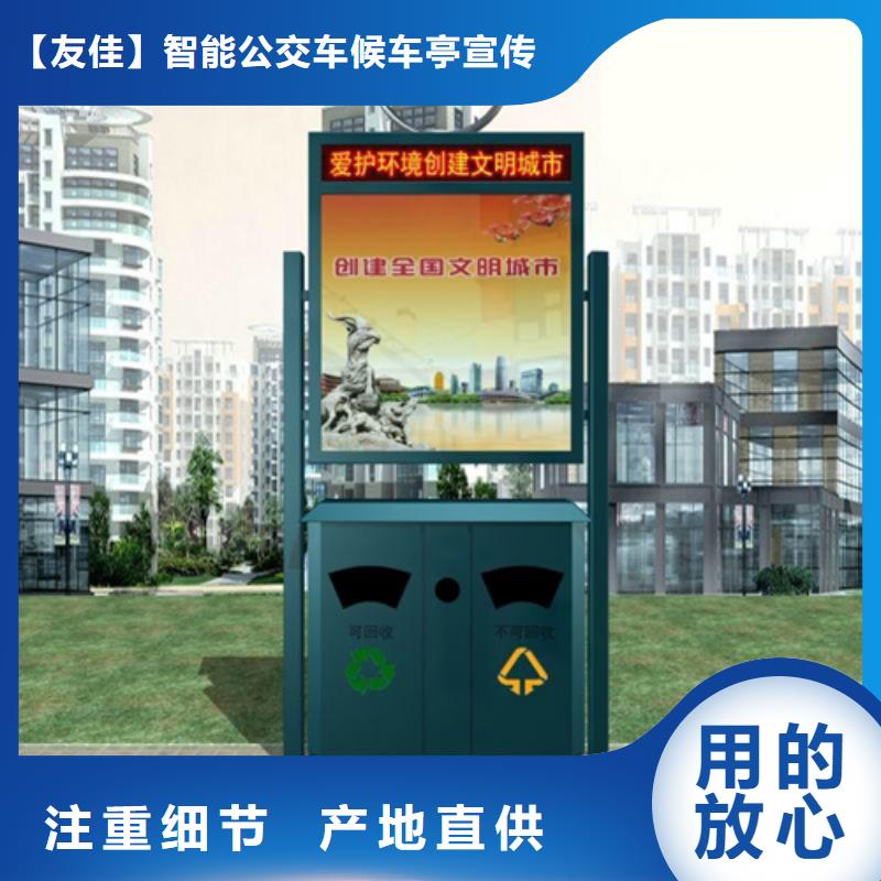 環保廣告垃圾箱企業-大品牌