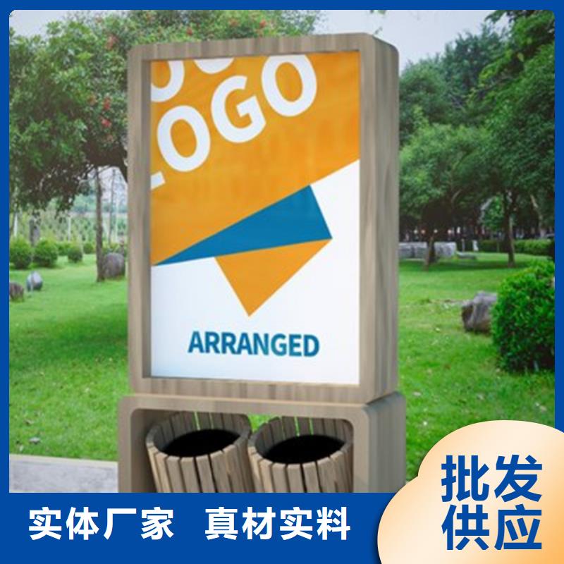 廣告垃圾箱誠信企業(yè)