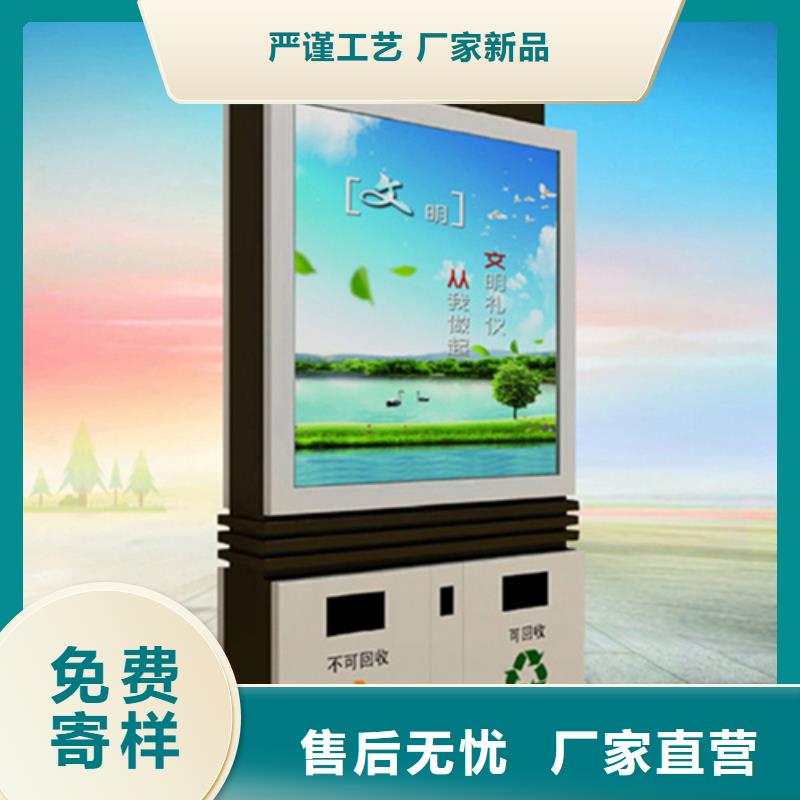 垃圾箱歡迎電詢