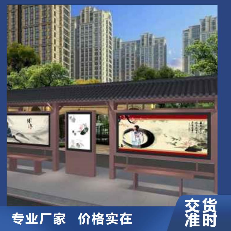 仿古候車亭,方形燈桿燈箱實(shí)力商家供貨穩(wěn)定