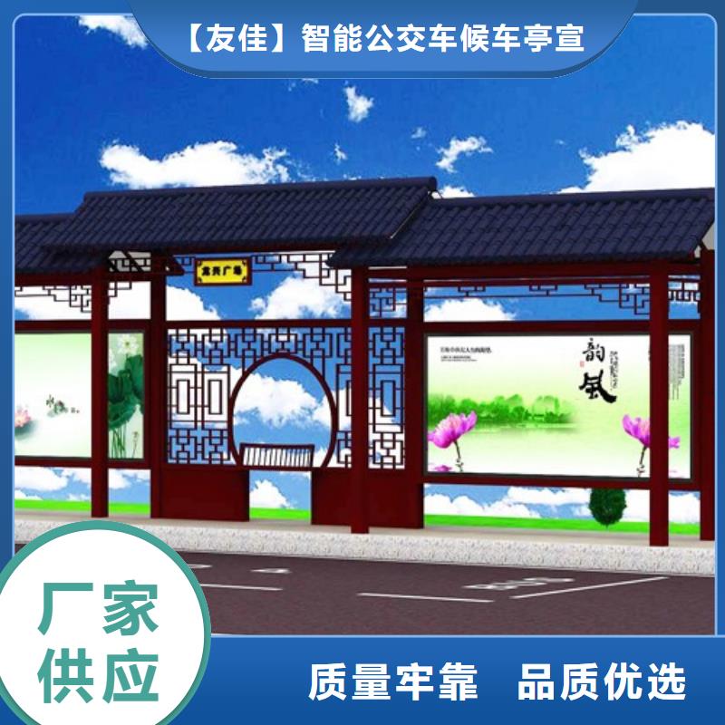 仿古候車亭,校園閱報(bào)欄每個(gè)細(xì)節(jié)都嚴(yán)格把關(guān)