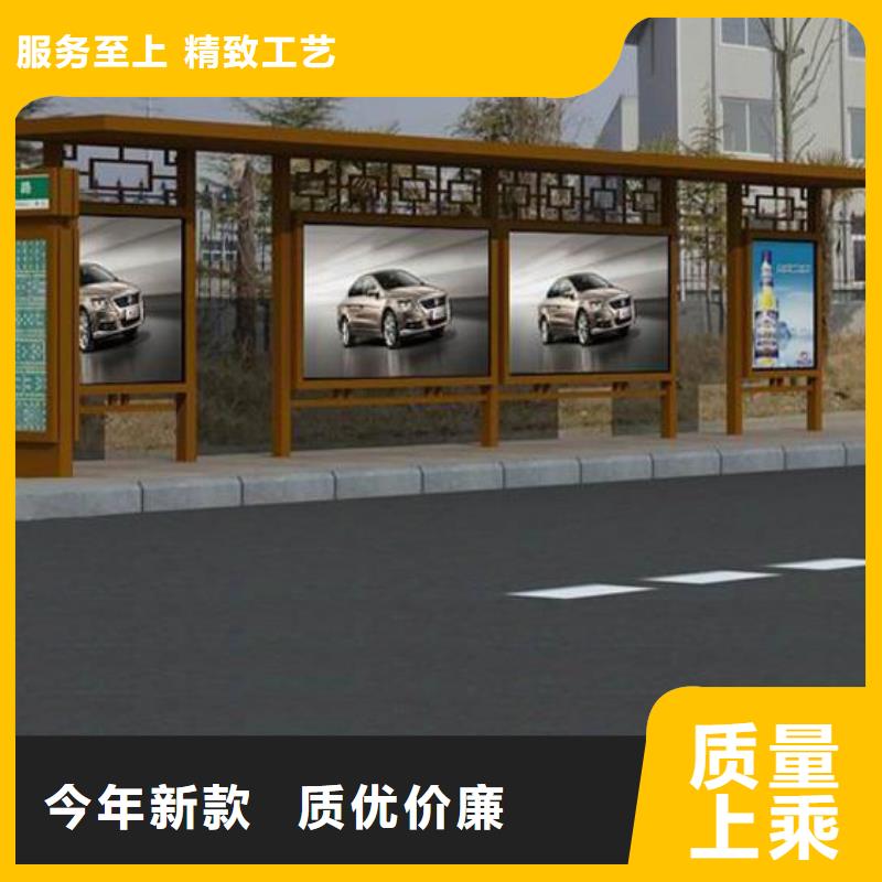 仿古候車亭優(yōu)惠多