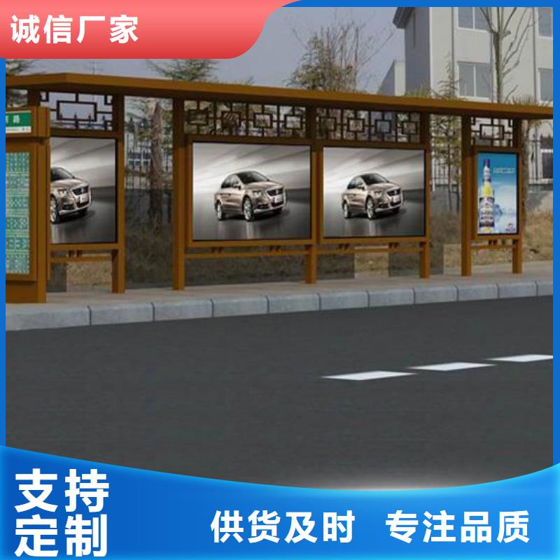 仿古候車亭分類廣告垃圾箱精工細致打造