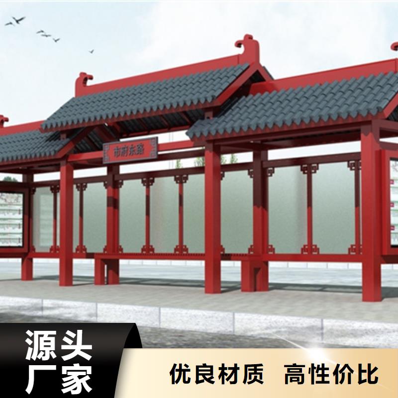 仿古候車亭施工