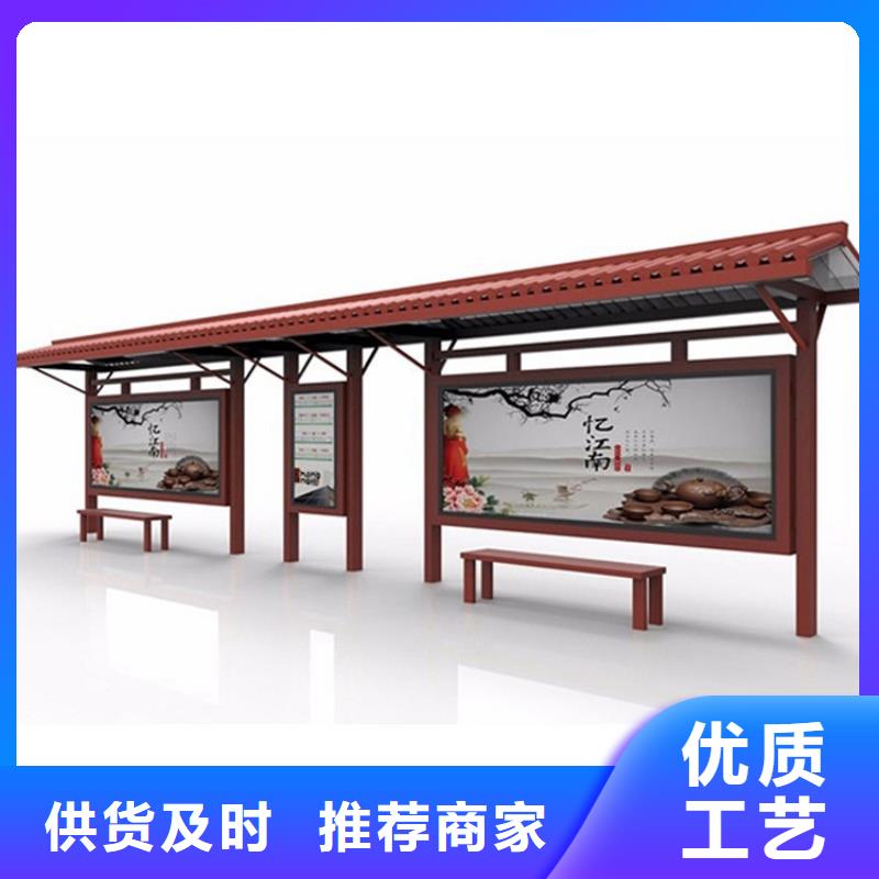仿古候車亭校園閱報欄采購