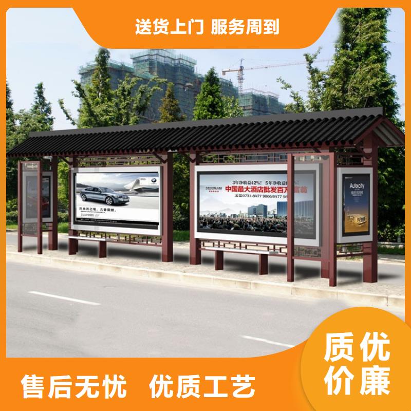 【仿古候車亭】-公交候車亭款式新穎