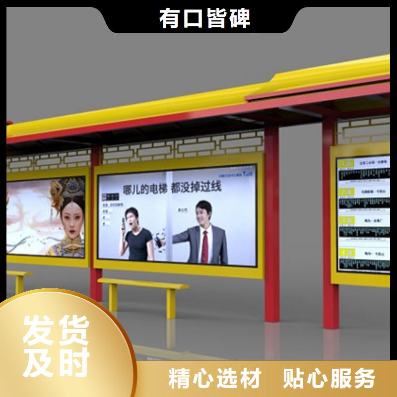 仿古候車亭【【鄉村振興標牌】】現貨充裕