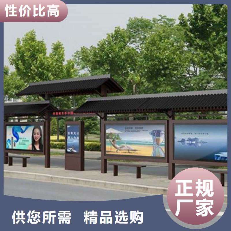 仿古候車亭誠信廠家