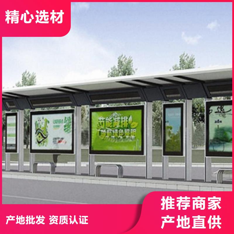 不銹鋼候車亭購買