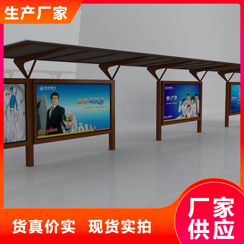 不锈钢候车亭定制价格