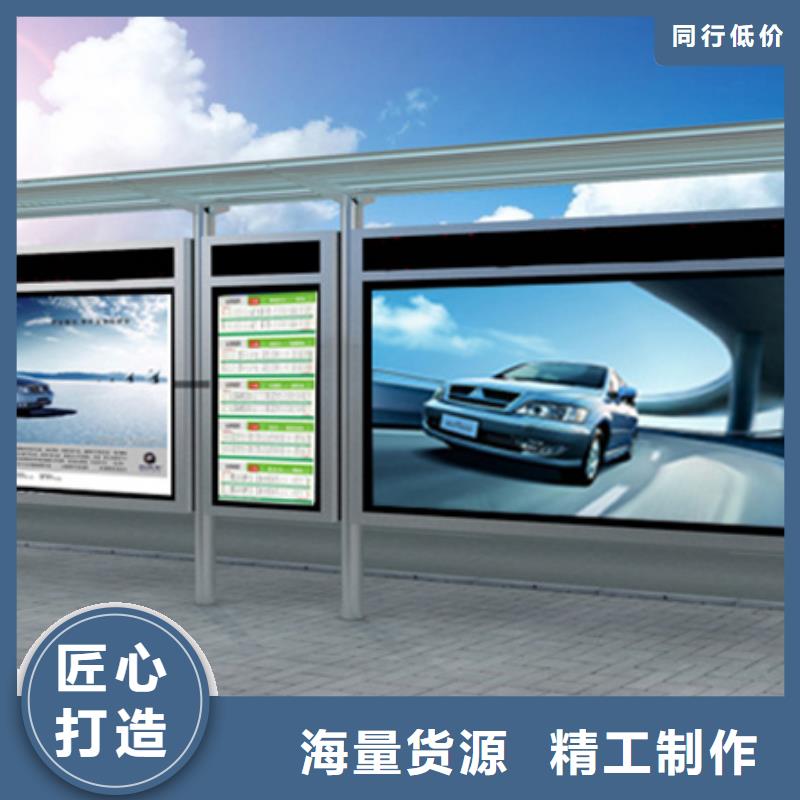 不銹鋼候車亭【舊衣回收箱】閃電發貨