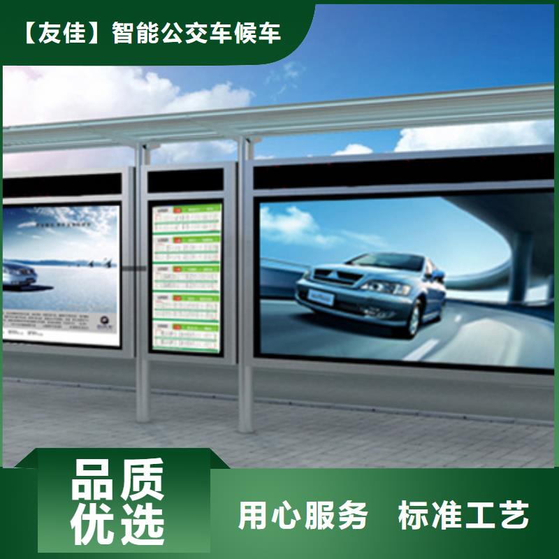 不銹鋼候車亭誠信廠家