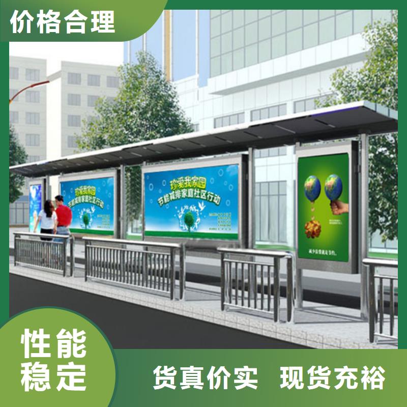 不锈钢候车亭花草牌厂家