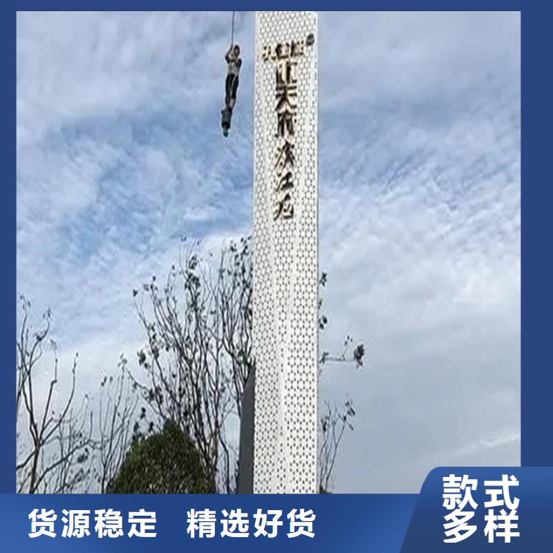 公園精神堡壘工廠直銷