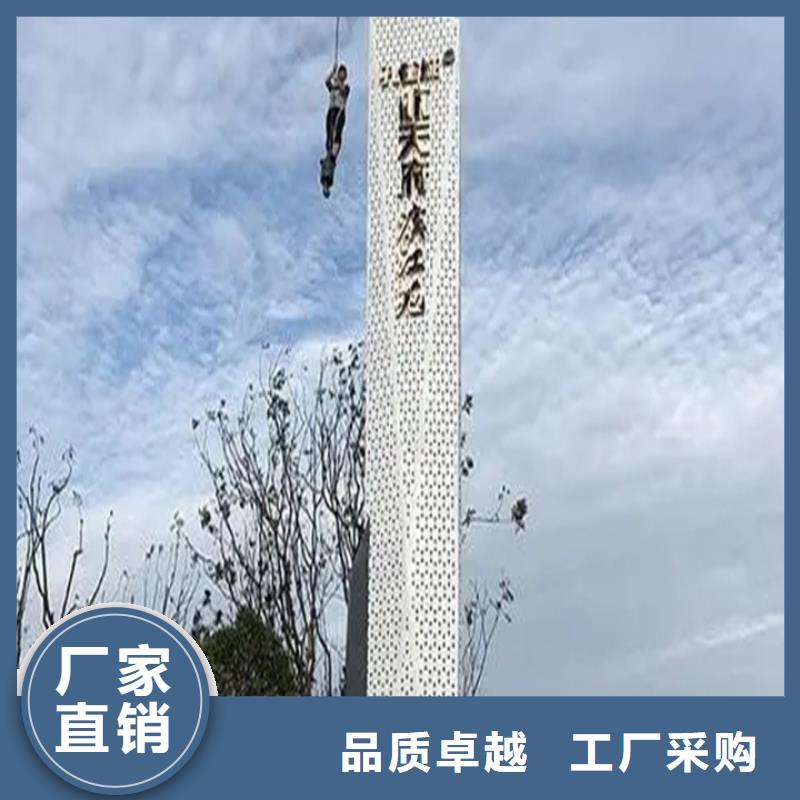 公園精神堡壘全國走貨