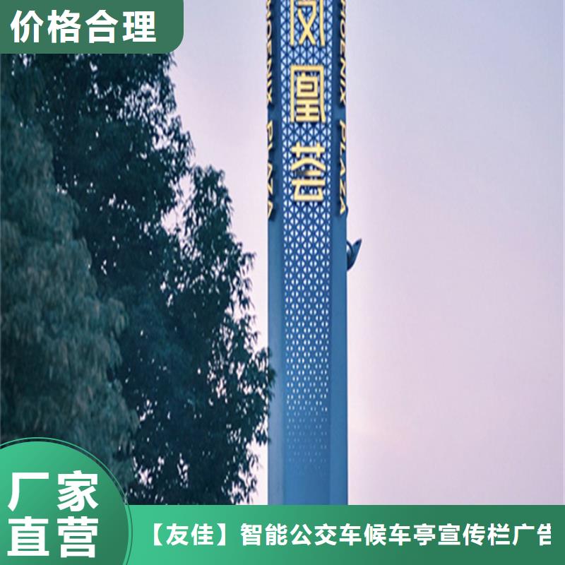 公園精神堡壘工廠直銷