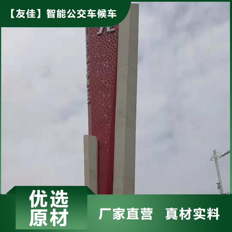 房地產精神堡壘廠家現貨