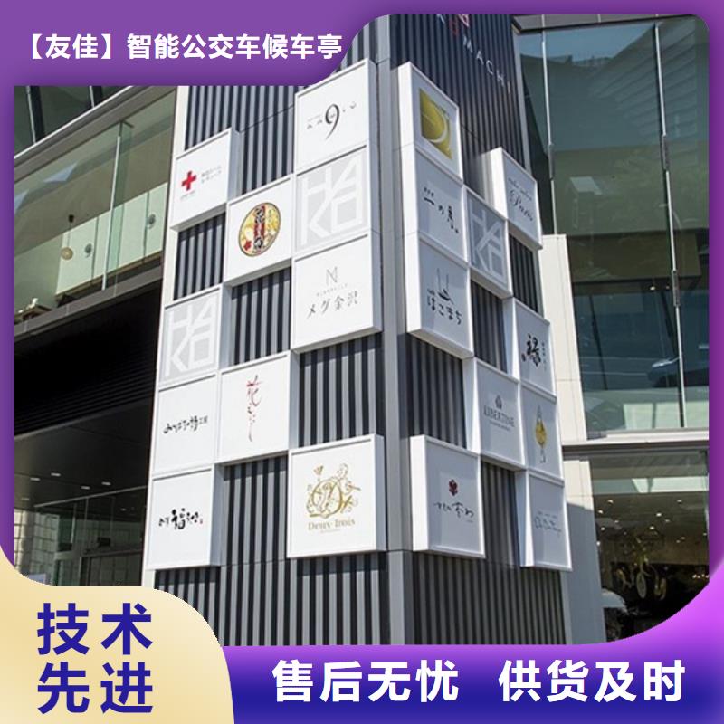 精神堡垒导视牌_公共阅报栏品种全