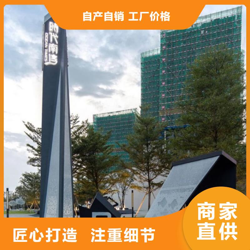 公園精神堡壘發(fā)貨及時