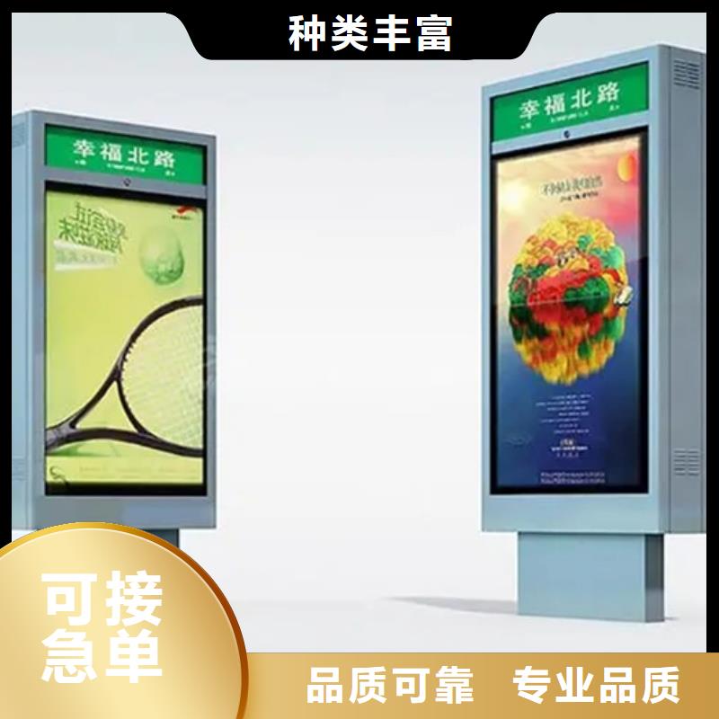 路燈箱-城市智能候車亭從源頭保證品質(zhì)