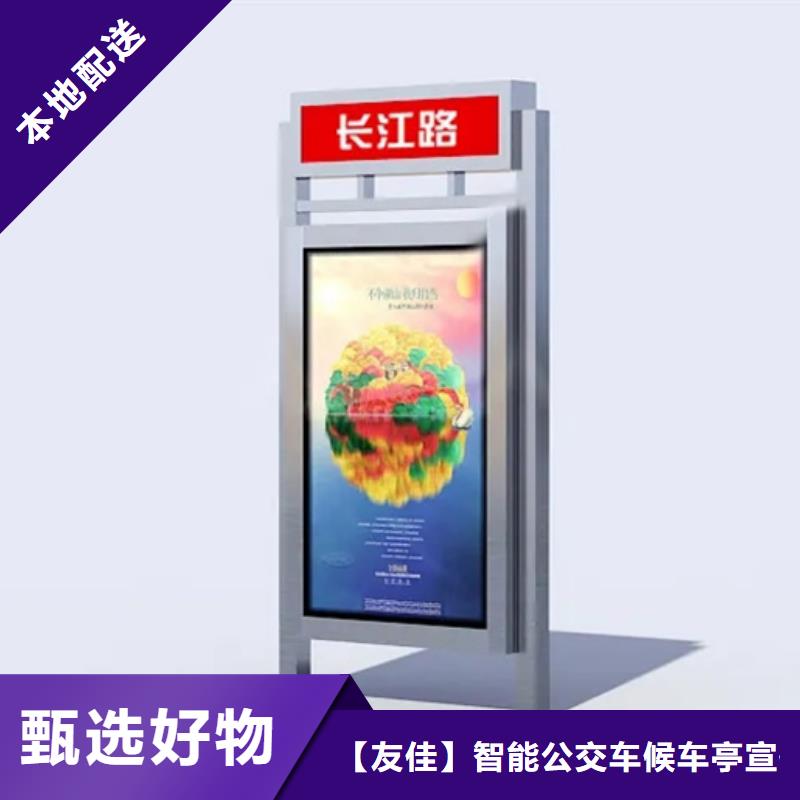 LED路名牌燈箱企業-好品質