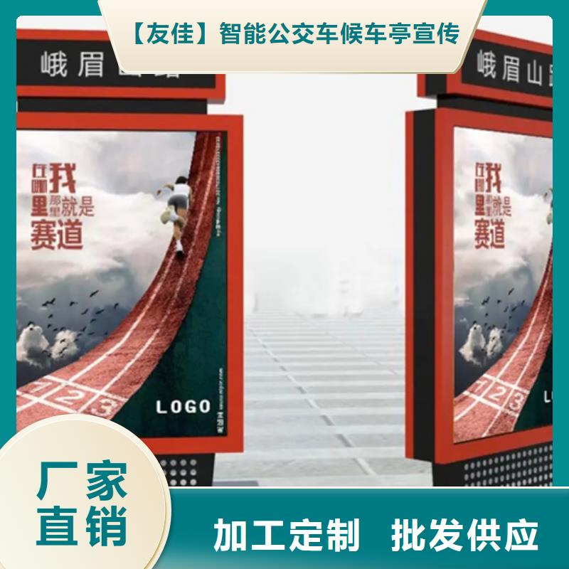 路燈箱實力雄厚